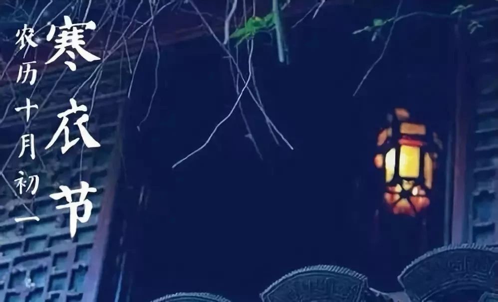 赢乐lV寒衣节诵经礼忏超度法会通启